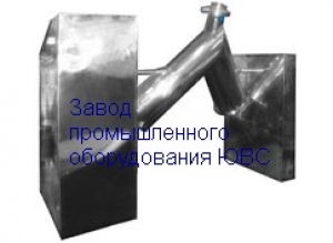 Смеситель сыпучих продуктов