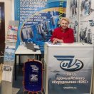 Выставка Химия 2024