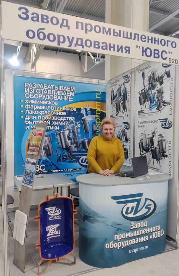 Выставка ChemiCos 2025